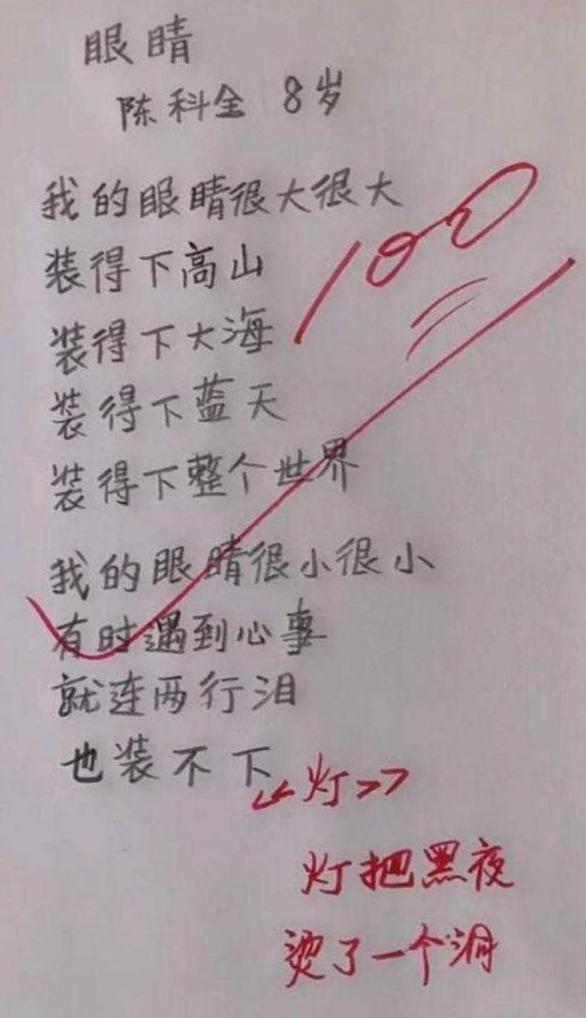 小学作文 范米乐官方网站文小学生作文小学作文 范文小学生满分作文《孤独》全文没有