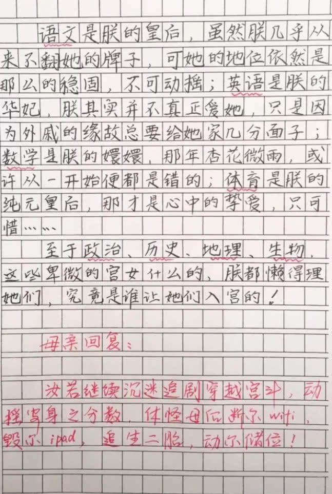 小学1一6年级作文小学生作文小学生优秀作文范文小学生“满分m6米乐官网app登录