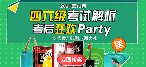 米乐m6官方网站小学生作文作文集模板免费2021年下半年大学英语四级作文模板14