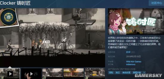 米乐m6官方网站高中生作文范文高中生作文《纯情高中生》Steam2月国产新游报告