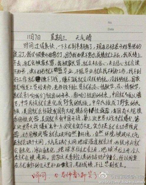 米乐官方网站小学生作文小学生的满级作文小学生神级作文网络走红盘点小学生搞笑作文（