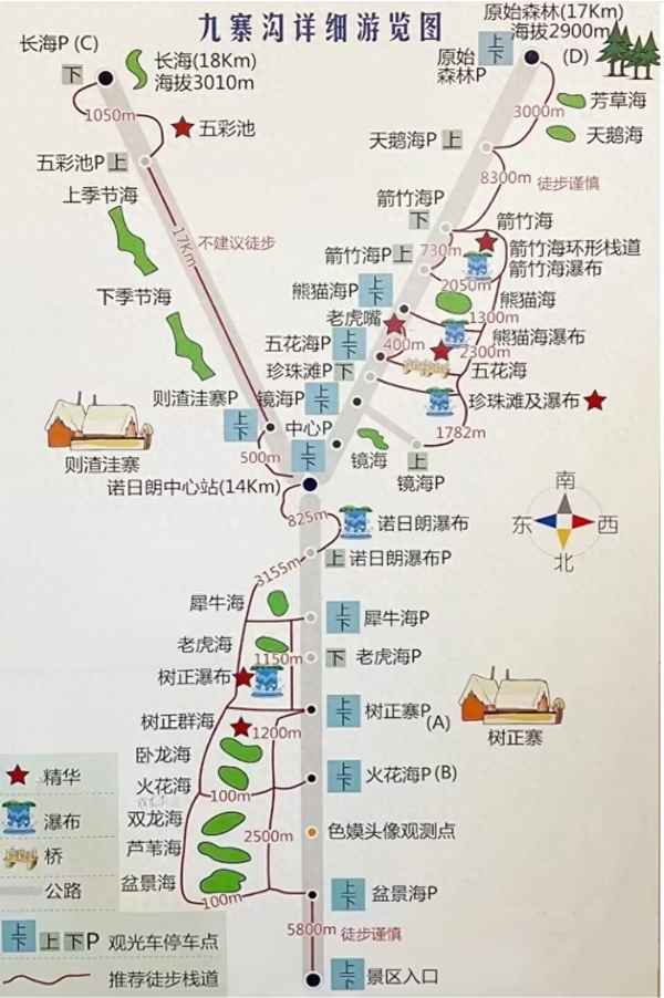 米乐官方网站高中作文金句素材小学生作文400字作文免费四年级作文九寨沟400字、