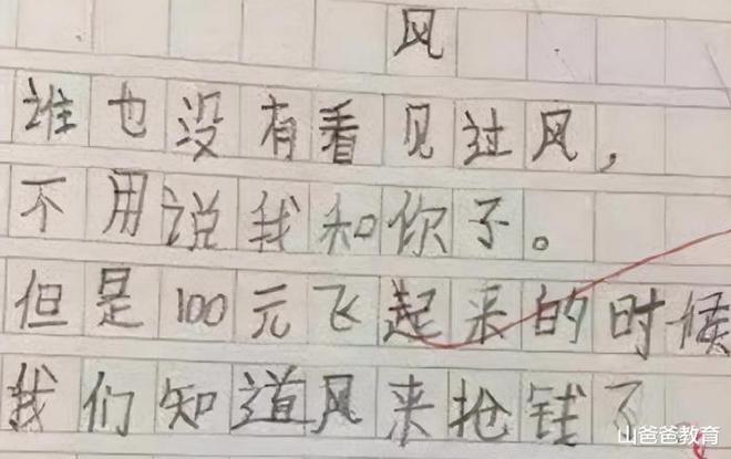 米乐m6官方网站小学生优秀作文开头小学生作文小学生作文《感动》一盒“过期的牛奶”