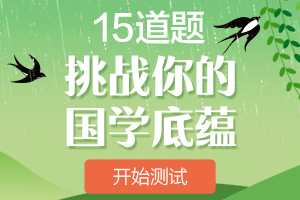 米乐官方网站小学作文范文框架图小学生作文小学生推荐春游作文清明节踏青作文400字