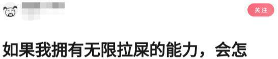 米乐m6官方网站高中生优质作文小学生作文我学会了拉屎“如果我拥有无限拉屎的能力会