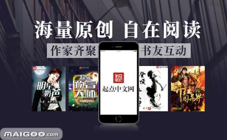 米乐m6官方网站，中国十大中文网络文学网站小说网站TOP10原创文学网站排名