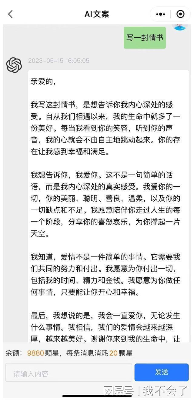 米乐m6官方网站，chatgpt国内能用吗？免费ai文案生成器在线使用！