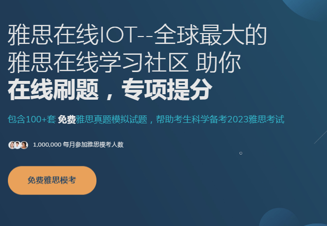 米乐m6官方网站，2023大作文题目汇总最新