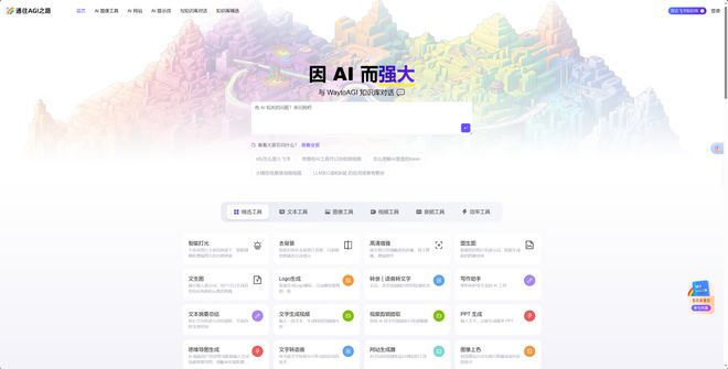 M6米乐APP，数字文创丨3个必须知道的免费AI学习网站让你快速成为AI大神！