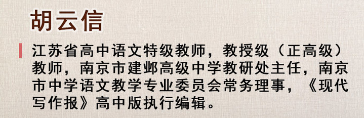 米乐M6官方入口，不惧“被定义”勇于“自定义”2024高考作文拟作