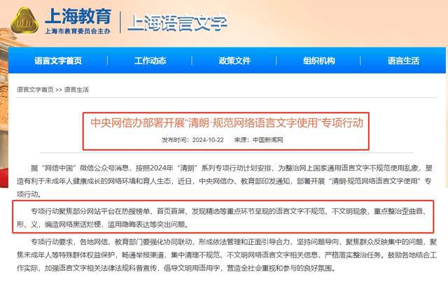 米乐m6官方网站，从“芭比Q”到“栓Q”